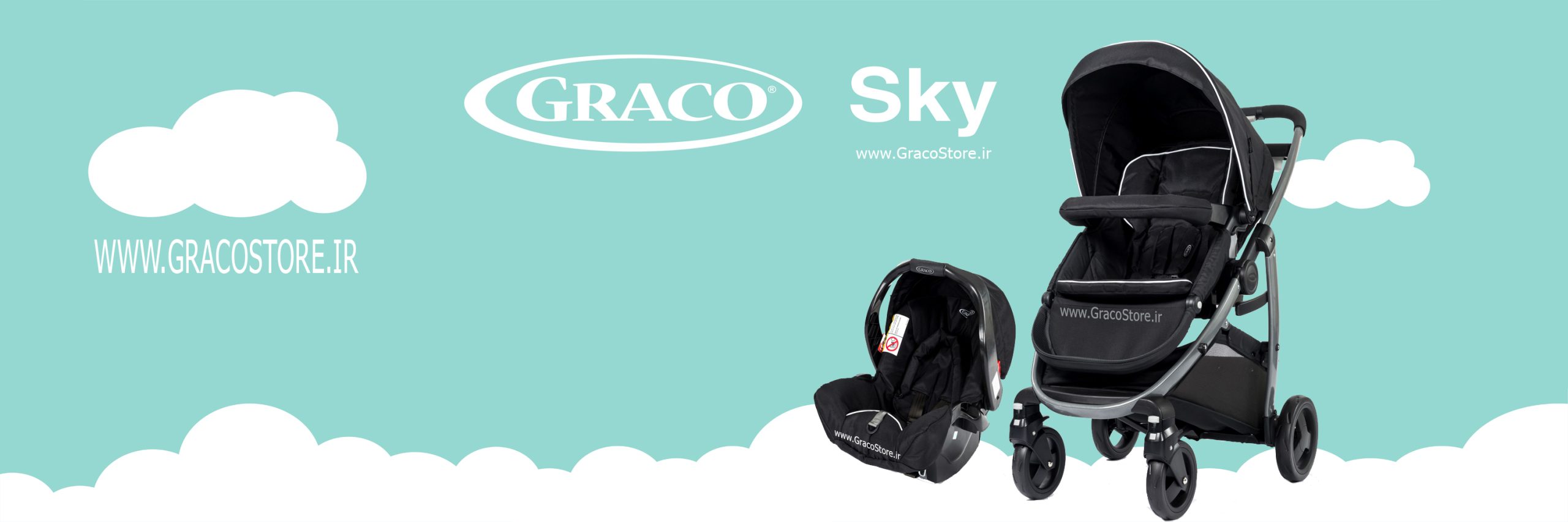 کالسکه و کریر گراکو مدل Sky Black Night, کالسکه و کریر گراکو مدل Sky, کالسکه و کریر گراکو, کالسکه گراکو
