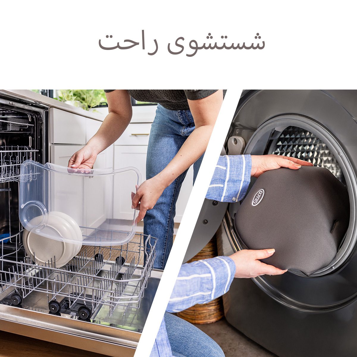 صندلی غذا گراکو مدل Presti Charcoal, صندلی غذا گراکو مدل Presti, صندلی غذا گراکو, صندلی غذا صندلی غذا گراکو