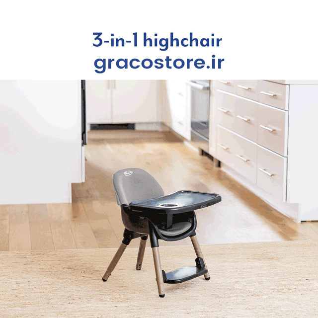 صندلی غذا گراکو مدل Presti Steeple Grey